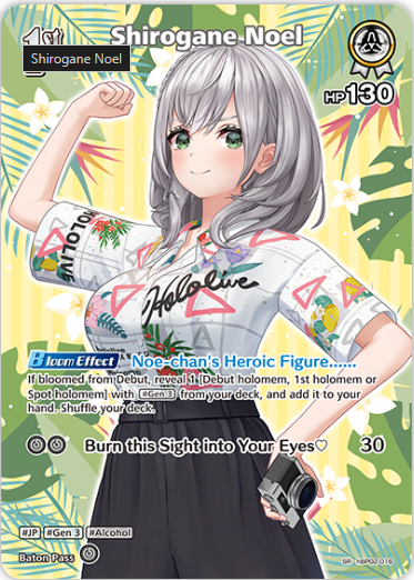 Shirogane Noel (hBP02-016) [Summer Hologram] - SR