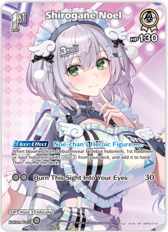 Shirogane Noel (hBP02-016) [Ayakashi Vermilion] - SR