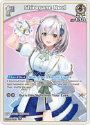 Shirogane Noel (hBP02-016) [Quintet Spectrum] - S