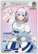 Shirogane Noel (hBP02-016) [Quintet Spectrum] - U