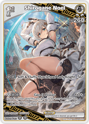 Shirogane Noel (hBP02-017) [Quintet Spectrum] - RR