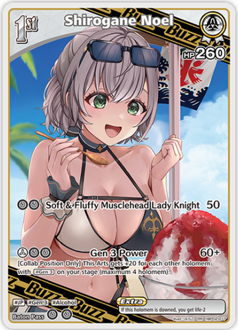 Shirogane Noel (hBP02-017) [Summer Hologram] - RR