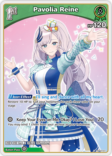 Pavolia Reine (hBP02-021) [Quintet Spectrum] - U