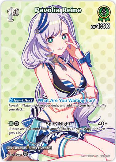 Pavolia Reine (hBP02-022) [Summer Hologram] - SR