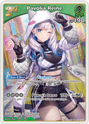 Pavolia Reine (hBP02-023) [Quintet Spectrum] - RR