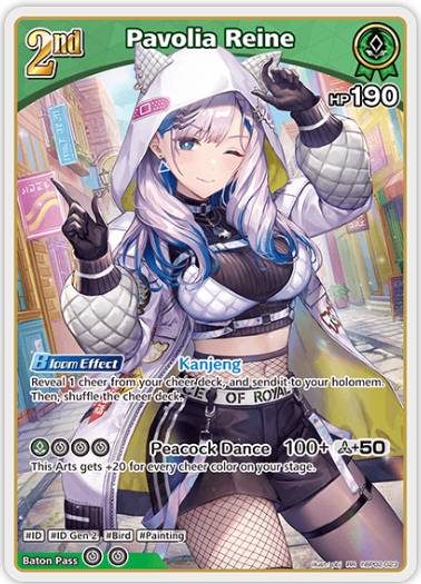 Pavolia Reine (hBP02-023) [Quintet Spectrum] - RR