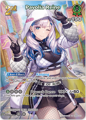 Pavolia Reine (hBP02-023) [Quintet Spectrum] - SR