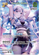 Pavolia Reine (hBP02-023) [Quintet Spectrum] - UR