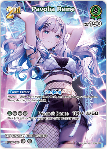 Pavolia Reine (hBP02-023) [Quintet Spectrum] - UR