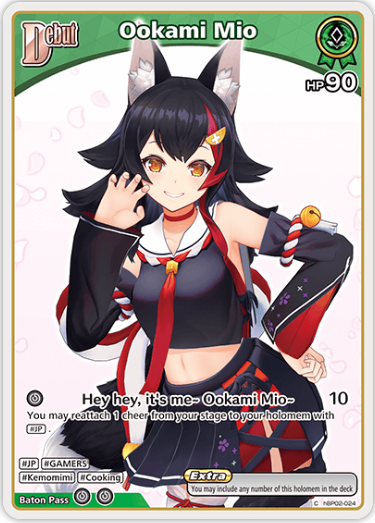 Ookami Mio (hBP02-024) [Quintet Spectrum] - C