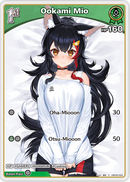 Ookami Mio (hBP02-025) [Quintet Spectrum] - C