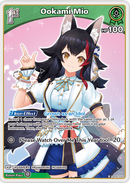 Ookami Mio (hBP02-026) [Quintet Spectrum] - U