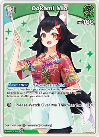 Ookami Mio (hBP02-026) [Summer Hologram] - U