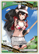 Ookami Mio (hBP02-027) [Summer Hologram] - RR