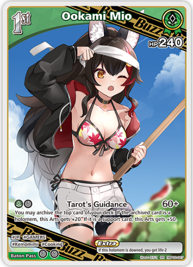 Ookami Mio (hBP02-027) [Summer Hologram] - RR