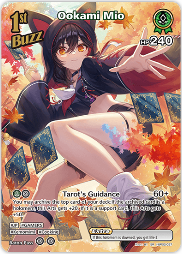 Ookami Mio (hBP02-027) [Quintet Spectrum] - SR