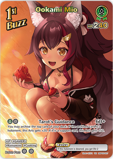 Ookami Mio (hBP02-027) [Summer Hologram] - UR