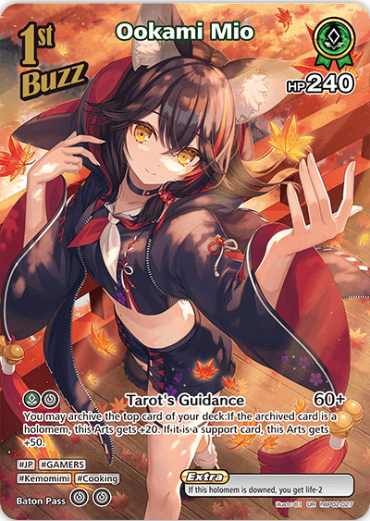 Ookami Mio (hBP02-027) [Quintet Spectrum] - UR