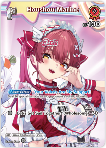 Houshou Marine (hBP02-031) [Ayakashi Vermilion] - SR