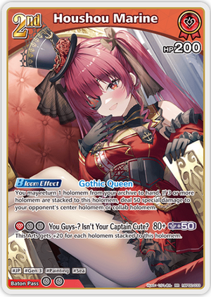 Houshou Marine (hBP02-033) [Quintet Spectrum] - RR