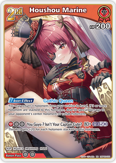 Houshou Marine (hBP02-033) [Quintet Spectrum] - RR