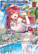 Houshou Marine (hBP02-033) [Summer Hologram] - SR