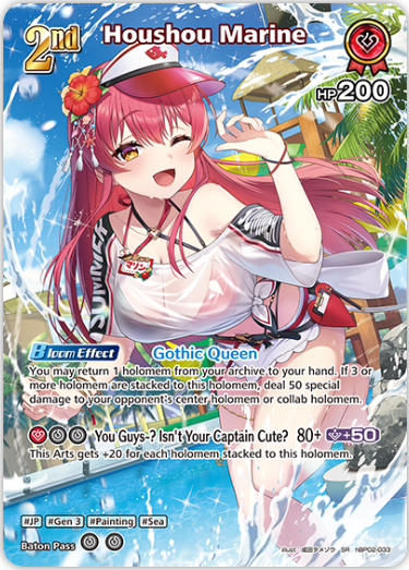 Houshou Marine (hBP02-033) [Summer Hologram] - SR