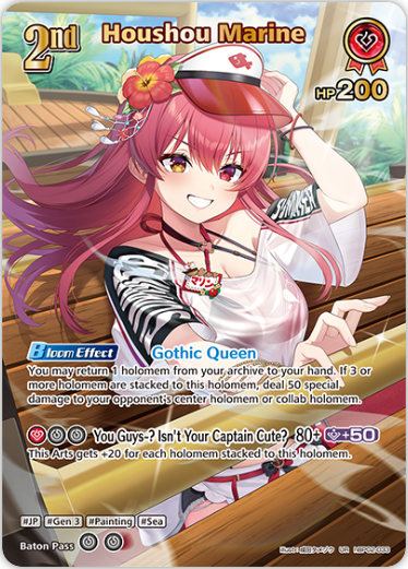 Houshou Marine (hBP02-033) [Summer Hologram] - UR