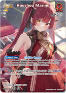 Houshou Marine (hBP02-033) [Quintet Spectrum] - UR