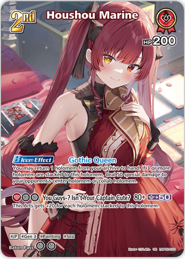 Houshou Marine (hBP02-033) [Quintet Spectrum] - UR