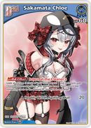 Sakamata Chloe (hBP02-036) [Quintet Spectrum] - S