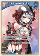 Sakamata Chloe (hBP02-036) [Quintet Spectrum] - U
