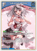 Sakamata Chloe (hBP02-039) [Quintet Spectrum] - R