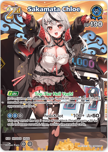 Sakamata Chloe (hBP02-040) [Quintet Spectrum] - SR