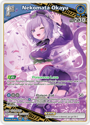 Nekomata Okayu (hBP02-041) [Quintet Spectrum] - RR