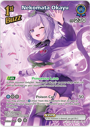 Nekomata Okayu (hBP02-041) [Quintet Spectrum] - SR