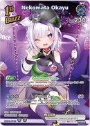 Nekomata Okayu (hBP02-041) [Quintet Spectrum] - UR