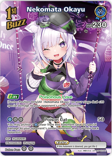 Nekomata Okayu (hBP02-041) [Quintet Spectrum] - UR