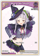 Murasaki Shion (hBP02-042) [Quintet Spectrum] - C