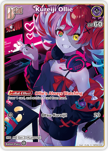 Kureiji Ollie (hBP02-049) [Quintet Spectrum] - S