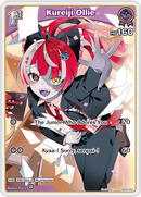Kureiji Ollie (hBP02-050) [Quintet Spectrum] - S