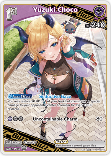 Yuzuki Choco (hBP02-060) [Quintet Spectrum] - R