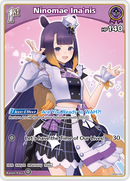 Ninomae Ina'nis (hBP02-063) [Quintet Spectrum] - U