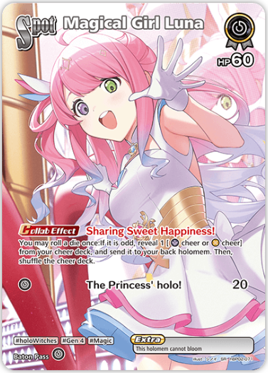 Magical Girl Luna (hBP02-071) [Quintet Spectrum] - SR