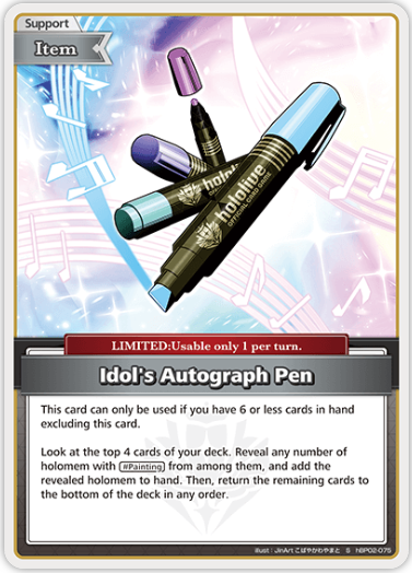 Idol's Autograph Pen (hBP02-075) [Quintet Spectrum] - S