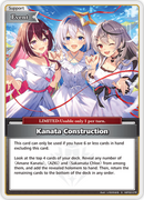 Kanata Construction (hBP02-078) [Quintet Spectrum] - S