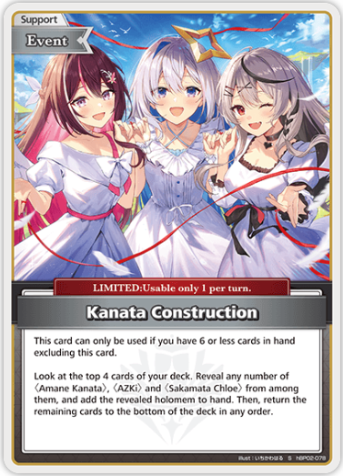Kanata Construction (hBP02-078) [Quintet Spectrum] - S