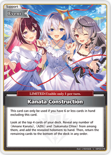 Kanata Construction (hBP02-078) [Quintet Spectrum] - U