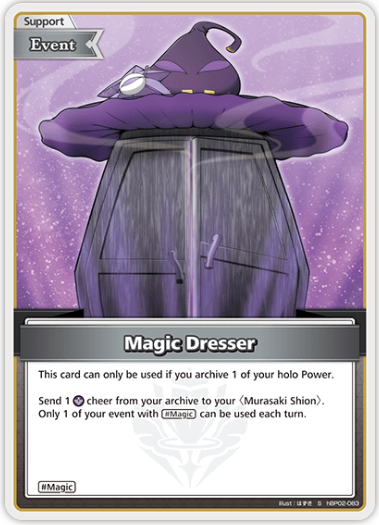 Magic Dresser (hBP02-083) [Quintet Spectrum] - S