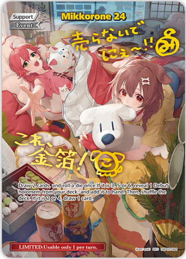 Mikkorone 24 (hBP02-084) [Quintet Spectrum] - SEC